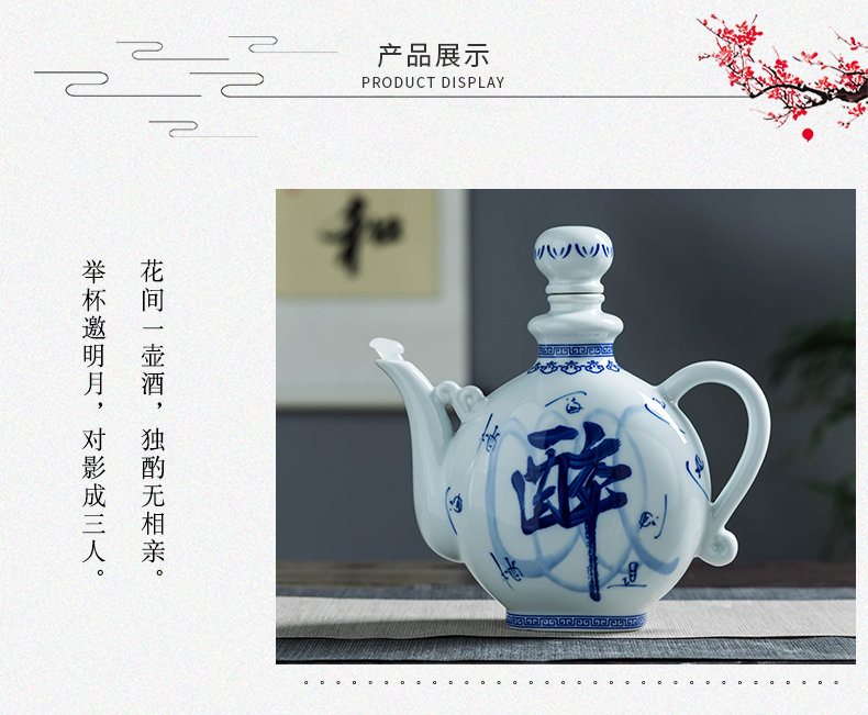 Small bottle decoration ideas of jingdezhen ceramic wine archaize home furnishing articles liquor pot three catties mercifully wine jar