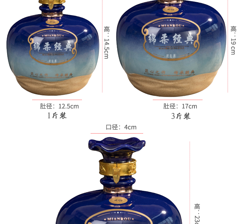 Ceramic bottle 1 catty three catties small 5 jins of archaize liquor bottles household hip flask how empty wine bottles of wine jars