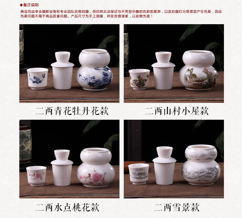 Jingdezhen Japanese ceramic wine warm warm wine pot hot hot hip household liquor wine wine and rice wine suits for