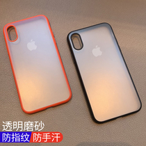 Apple X phone case iPhone XS Max ultra-thin matte iPhoneX silicone XR Anti-drop iPhones men and women soft cover iPhoneXMax personality outside