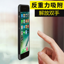 Anti-gravity Apple 6SPlus phone case iphone7 men and women Net red iphonex Shell 6plus silicone suction Wall Tide brand 7p new 8plus Apple x Hand