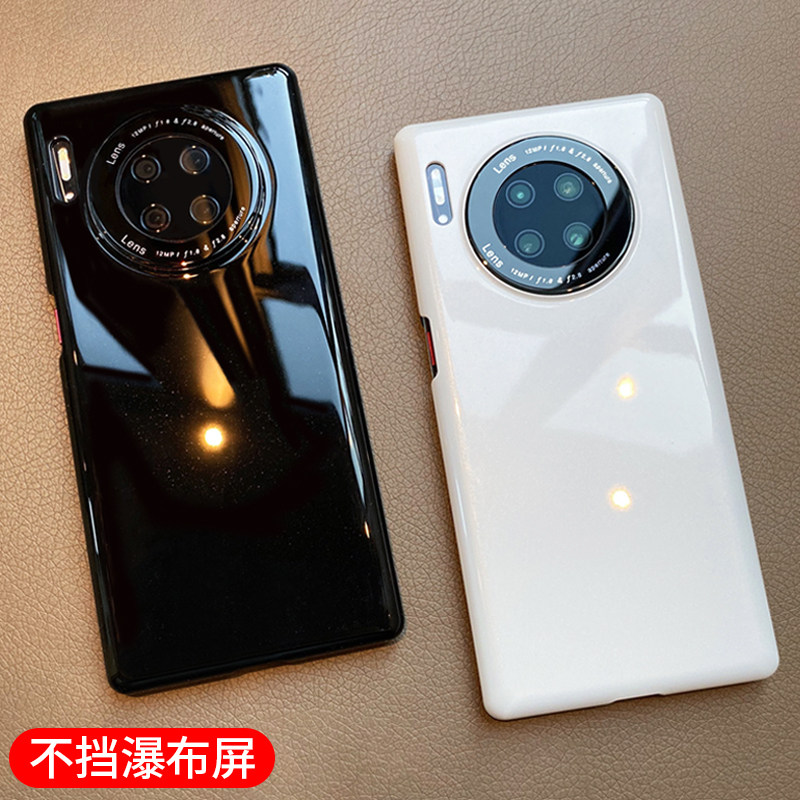 Huawei Mate30 mobile phone protective case mate30pro glass mete new men's and women's ultra-thin mate limited edition meta all-inclusive anti-fall m30 net red case m30 sets high