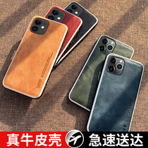 iPhone11Pro Max mobile phone case Apple X leather xs max Net red xmax all-inclusive anti-fall iPhonexr new iphonex men and women xr high