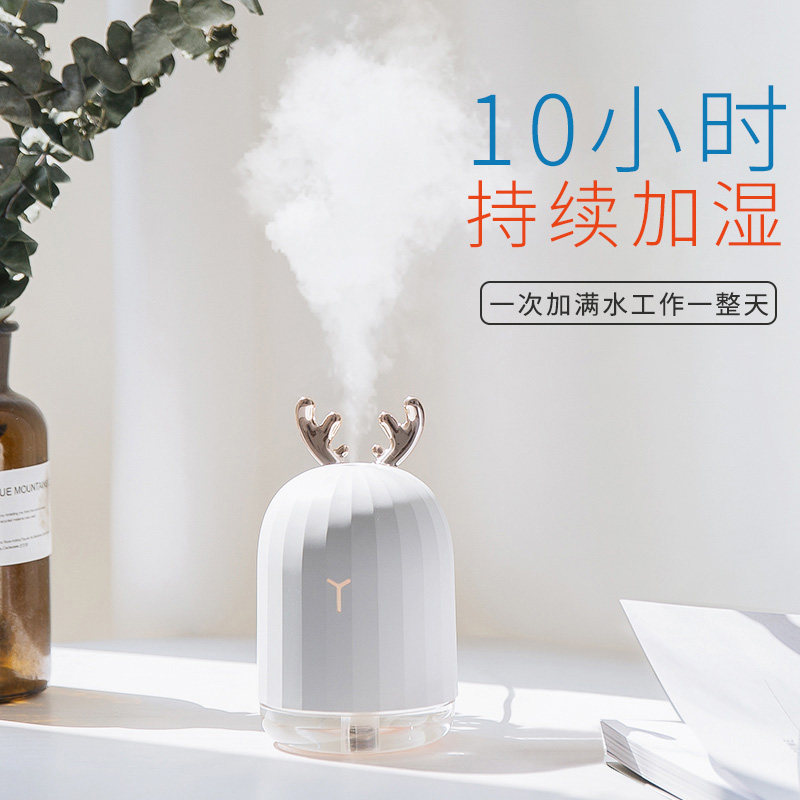 (Li Jiazaki Recommended) Air humidifier Small Home 2021 New portable mute Bedroom Pregnant Woman Baby Home Office Desktop On-board Girl Gift Dormitory Student Pendulum