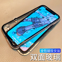 (Double-sided glass) iPhonex mobile phone case Apple x Net red iphone XS Max shake sound magnetic suction men and women Tide brand xr all-inclusive anti-fall xmax magnetic King magnetic shell I