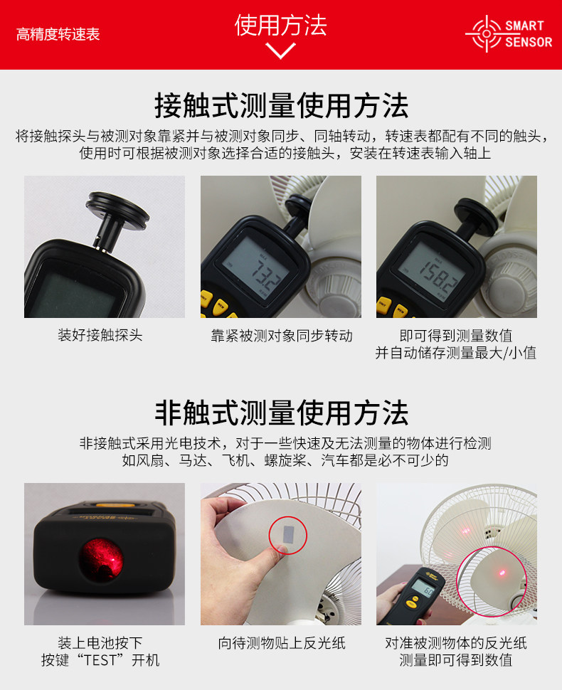Hong Kong Hima AR925 tachometer digital display measuring tachometer high precision motor tachometer in stock