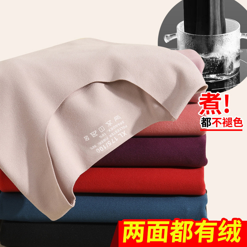 German velvet seamless fever heating clothing women's round neck flesh-colored autumn clothes suit women's thin autumn clothes slim round neck