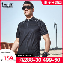 Freeman outdoor sports quick-drying tactical T-shirt summer mens long sleeve lapel polo shirt training quick-drying shirt