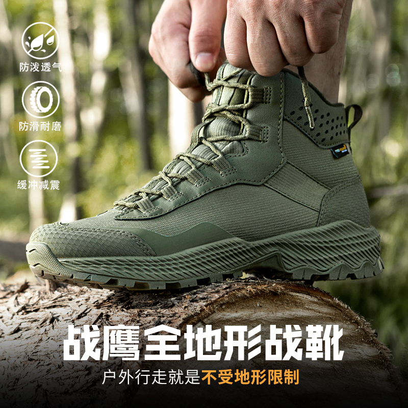 Free soldier hiking shoes men's autumn and winter desert boots breathable mid-tube outdoor hiking non-slip wear-resistant waterproof shoes