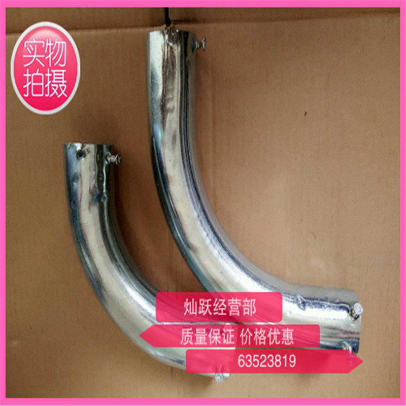 KBG JDG galvanized wire pipe elbow 20-month elbow Yuanbao bend