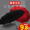 Товары от 鱼中飞旗舰店