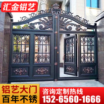 Aluminum Art door villa door service entrance rural quarto electric self-aluminum alloy patio double door