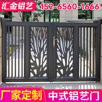 New Chinese courtyard gate Villa open door aluminum art gate yard Community factory electric aluminum alloy double door