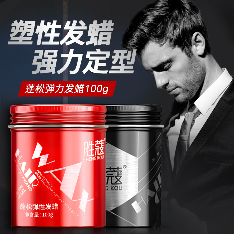 Men's Wax Hair Mud Matte Fragrant Lasting Shaping Moisturizing Tasteless Natural Fluffy Hair Gel Cream