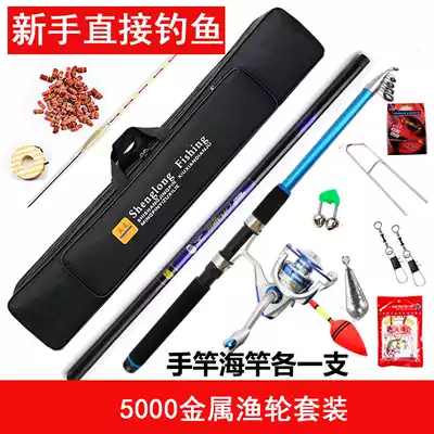 Sea rod special set Clearance super hard sea rod throwing rod throwing rod long throw rod Fishing gear Fishing rod special combination full set