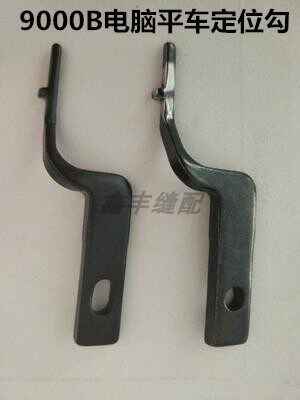 Direct-drive computerized flat car 9000B Rotary Shuttle Positioning Hook Industrial Sewing Machine 9000 Direct Drive Computerized Flat Car Positioning Hook 