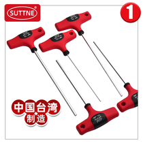 Taiwan imported T-type hexagonal wrench flat head extended handle metric 6 square edge industrial grade s2 screwdriver SUTTNE