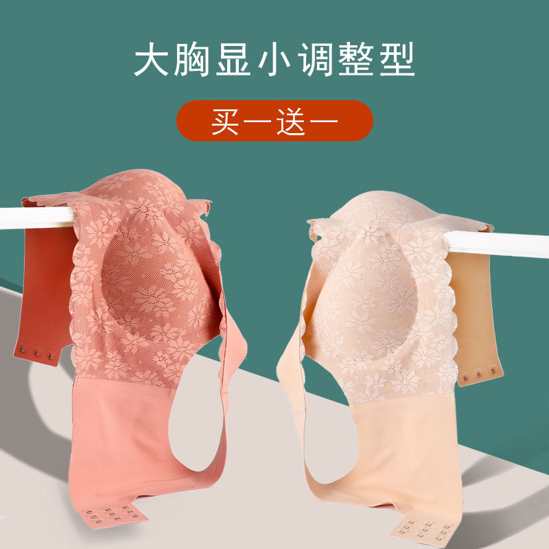 No-scratchless underwear Women no steel ring bra big breasts for small gathering Summer Mom thin anti-sagging beauty vest style