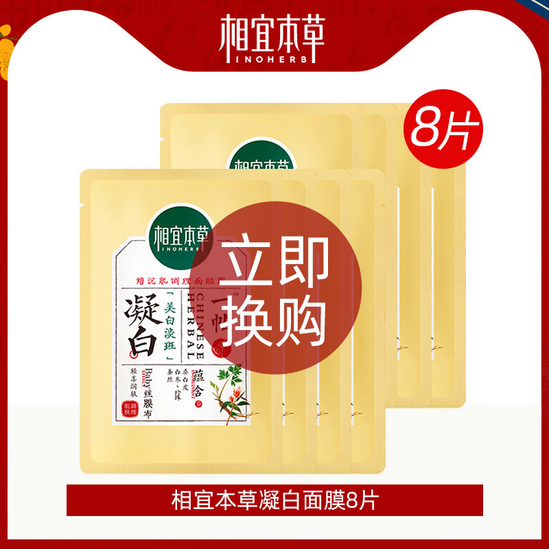 Cheap for this grass ordering product amount of purchase mask in the furnished experience contact customer service to post