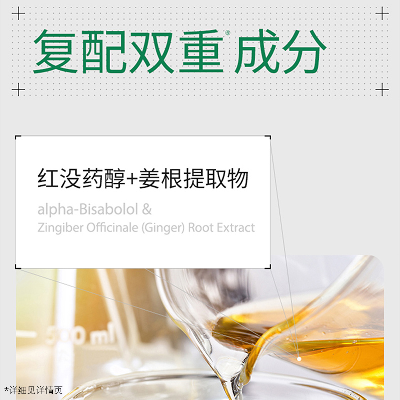 相宜本草白柳皮控油洁颜乳100g/支：控油神器，告别油腻肌！