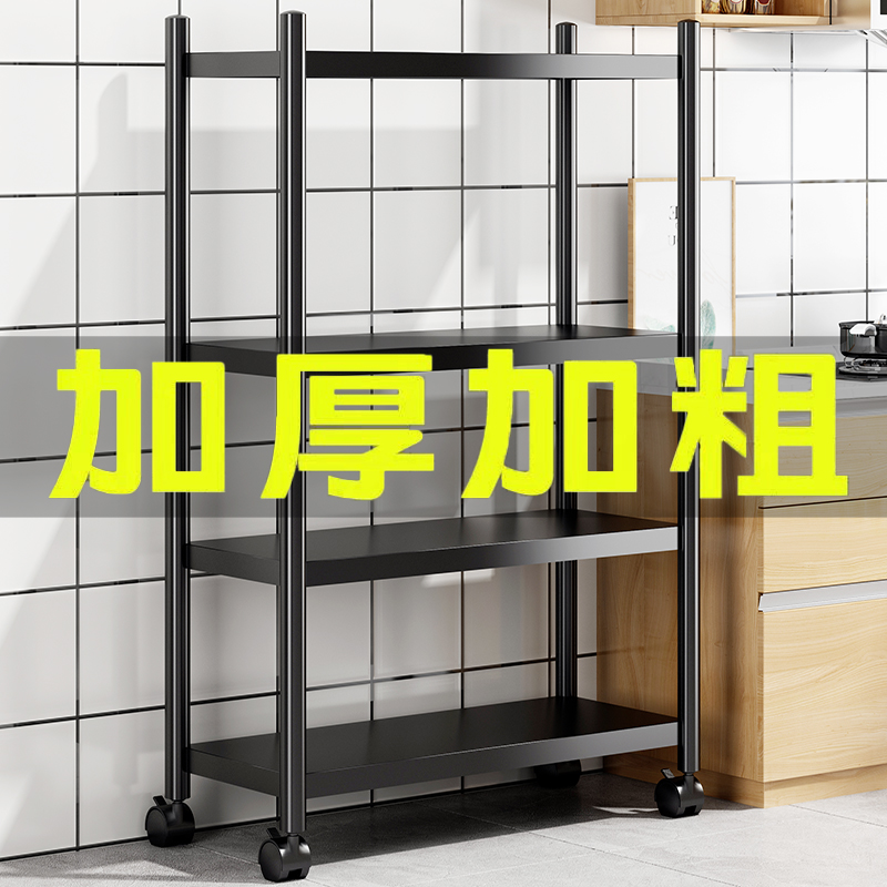 Kitchen Home Shelving Ground Floor Multilayer Microwave Oven shelves Multi-functional Oven Storage Racks storage shelves-Taobao