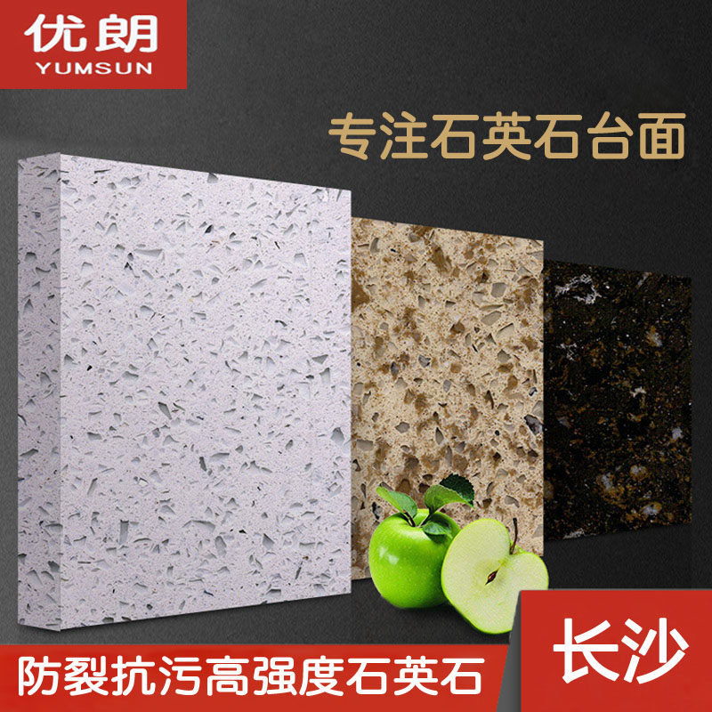 Kitchen cabinet panel custom Changsha quartz stone countertop bar counter bay window artificial stone acrylic countertop custom made