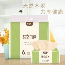 29348 Shunqing soft sharing natural color paper 3 layers 120 pumping 6 packs of short log paper towels