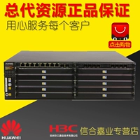 Huawei USG66550-AC Слот с двумя мощными содержит 8GE Electricity+8GE ​​Light+2*10GE Companies Следующее поколение пожарной охраны