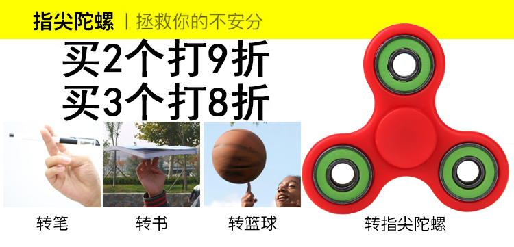 Finger spinner - Ref 2616003 Image 7