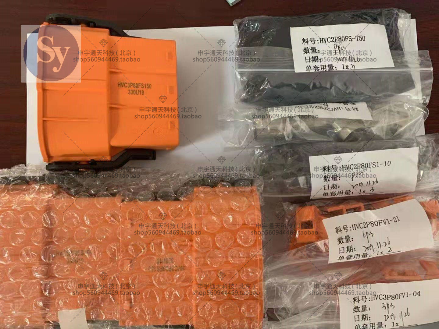 Amphenol 新能源汽車線束專用連接器:HVC3P80FS150原廠正品銷售中