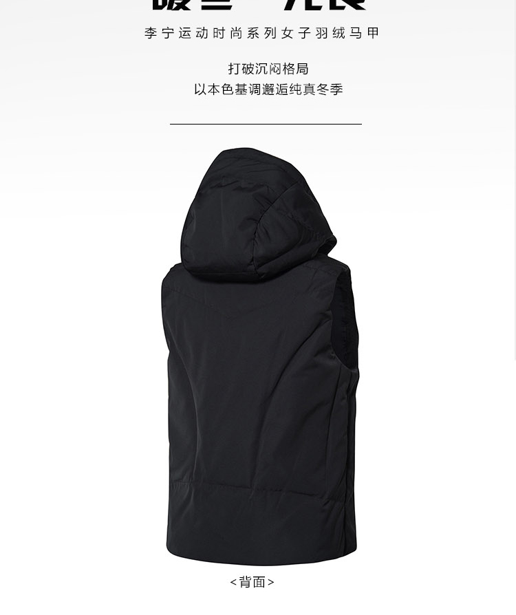 Li Ning chính hãng 18 mẫu mùa đông Dòng thời trang thể thao nữ xuống vest vest vest AMRN022-1-4 - Áo thể thao áo khoác thể thao nam nike
