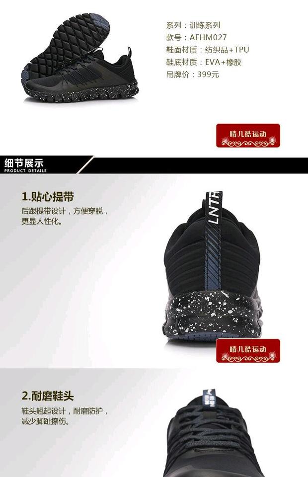 Giày thể thao mùa đông chính hãng Li Ning 17 Giày thể thao linh hoạt Giày thể thao Giày nữ AFHM042-1-2-3 - Giày thể thao / Giày thể thao trong nhà giày thể thao nữ chính hãng