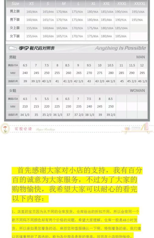 Authentic Li Ning Summer Series Series Áo sơ mi nam POLO Áo sơ mi cổ tròn ATSK089-1-5-7-8-9 - Áo polo thể thao