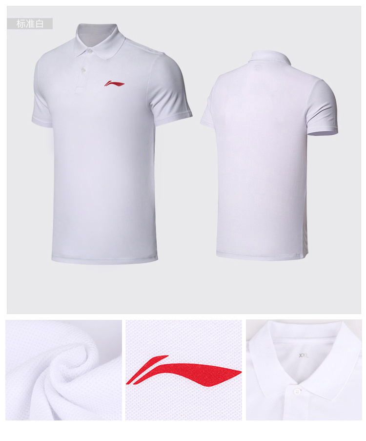 Hàng chính hãng Li Ning 18 Bóng đá mùa hè Tay áo ngắn nam POLO Áo sơ mi cổ đứng Áo thun APLN399-1-2-3 - Áo polo thể thao áo polo pierre cardin