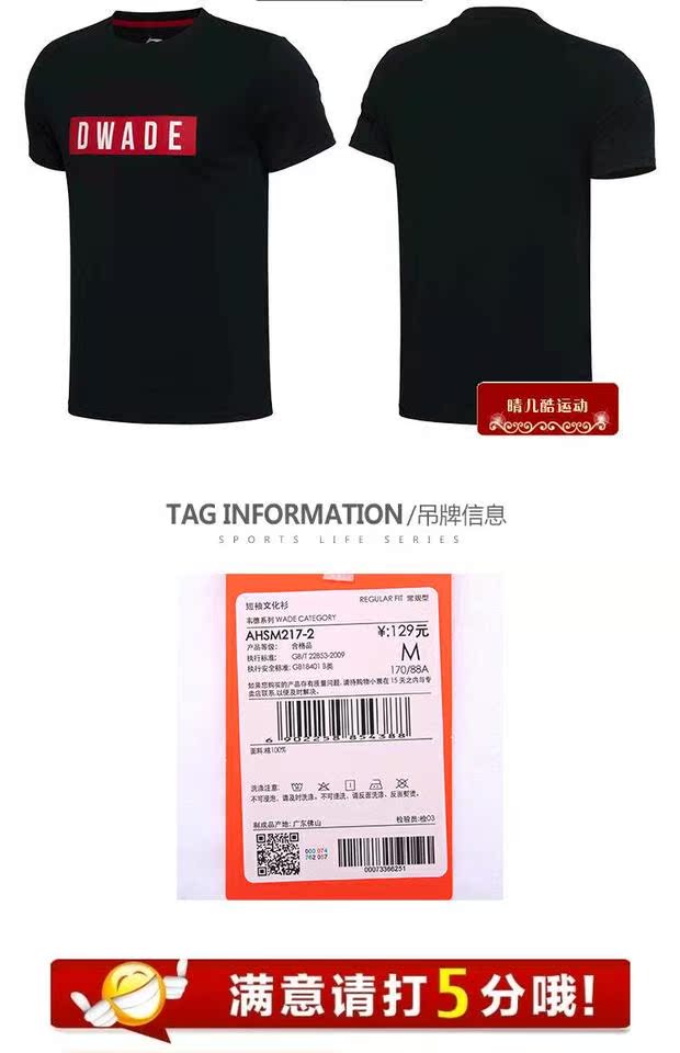 Authentic Li Ning 17 Summer Wade Series Cotton Áo thun nam POLO Áo thun nam AHSM217-1-2-5-6 - Áo polo thể thao áo khoác polo