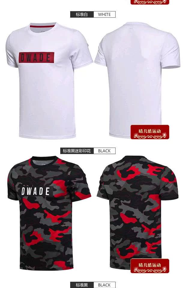 Authentic Li Ning 17 Summer Wade Series Cotton Áo thun nam POLO Áo thun nam AHSM217-1-2-5-6 - Áo polo thể thao áo khoác polo