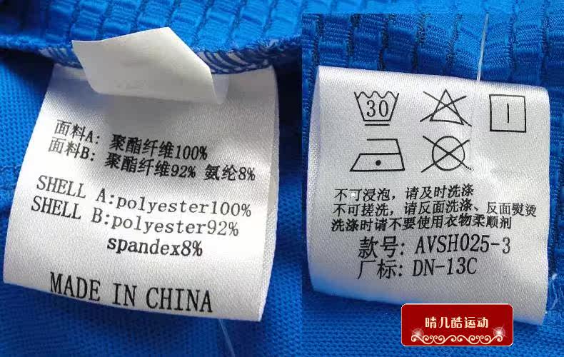 Débardeur sport pour homme - Ref 2024120 Image 12