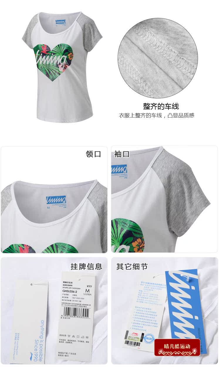 Áo sơ mi nữ hiệu Li Li Summer Summer Áo thun nữ tay ngắn Áo thun nữ GHSL036-1-2-3 - Áo polo thể thao áo polo kẻ ngang