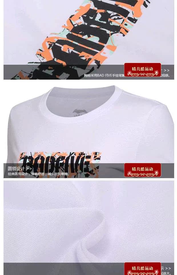 Áo phông chính hãng Li Ning 17 bóng rổ mùa hè Cotton Áo thun nữ Áo phông nữ AHSM094-1-2-3 - Áo polo thể thao áo polo dior
