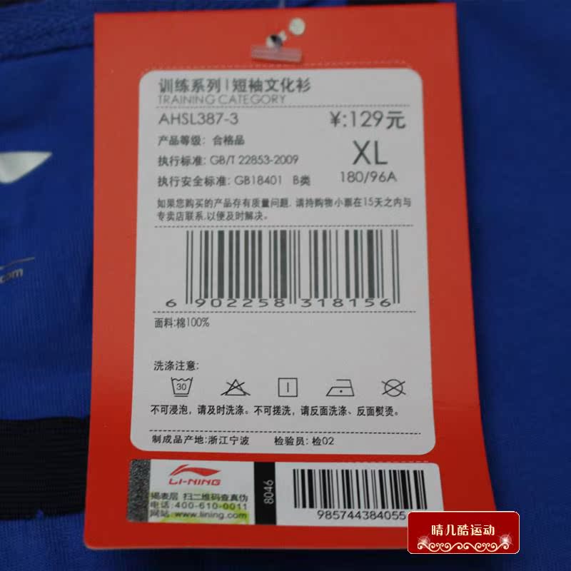 Authentic Li Ning Summer Series Series Cotton Áo sơ mi nam POLO Áo thun nam AHSL387-1-2-3 - Áo polo thể thao áo polo nam
