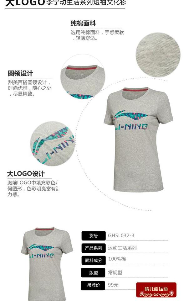 Áo phông nữ Li Ning mùa hè đích thực Áo thun nữ tay ngắn Áo thun nữ GHSL032-1-2-3-4 - Áo polo thể thao áo polo pierre cardin
