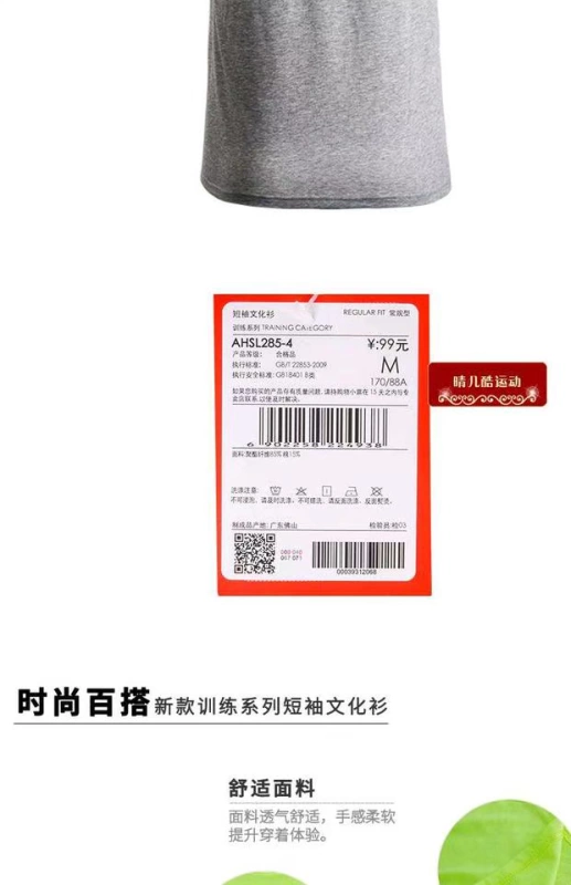 Authentic Li Ning Mùa thu đào tạo sê-ri Áo thun ngắn tay nam - Áo polo thể thao