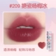 209 Эмаль Bayberry