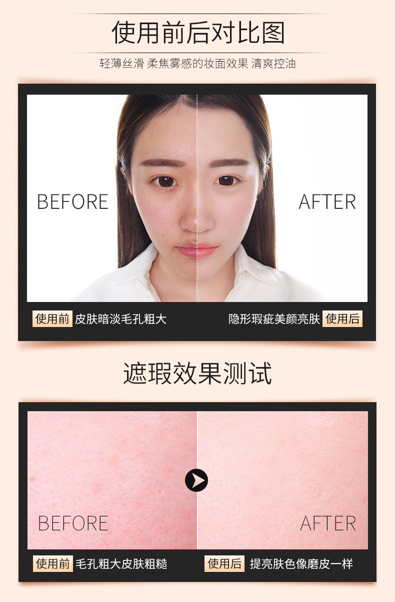 Liphop bốn màu bột lỏng trang điểm kiểm soát bột dầu không thấm nước giữ ẩm thoáng khí sửa chữa kem che khuyết điểm Si Gongge mật ong ... phấn phủ fit me