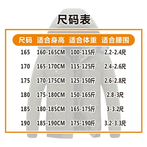 Демисезонный комплект для работы, флисовый пуховик, износостойкая куртка, защита от ожогов