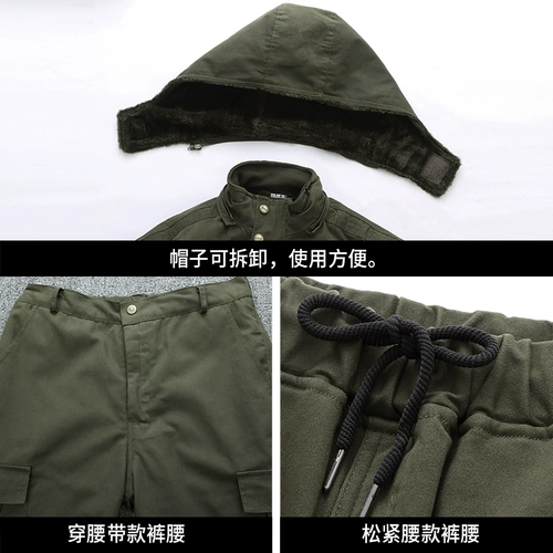 Демисезонный комплект для работы, флисовый пуховик, износостойкая куртка, защита от ожогов