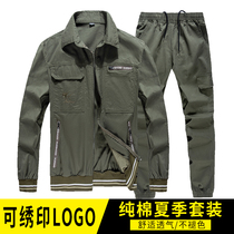 Summer thin labor insurance suit suit men wear-resistant dirt-resistant long-sleeved overalls cotton welding auto repair site summer