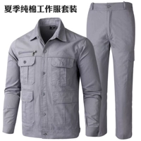 Тонкий [светло-серый] костюм