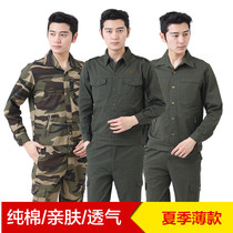Summer overalls suit mens labor insurance clothing cotton long sleeve welder anti-scalding and wear-resistant engineering auto repair summer thin model