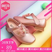 券后49元包邮 2色可选